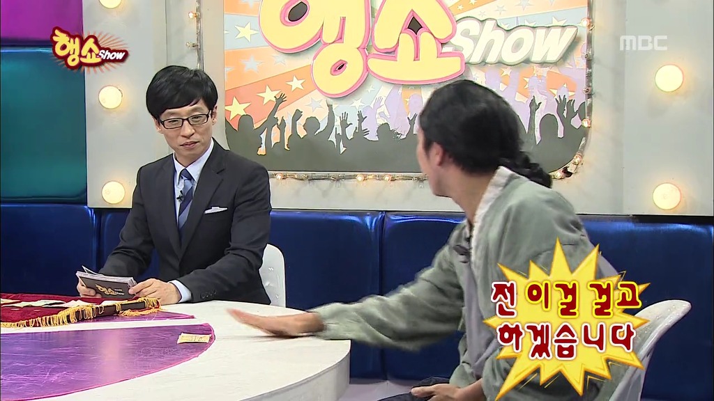 [무한도전] 방송사상 가장 순수한 남자 등장 jpg | 인스티즈