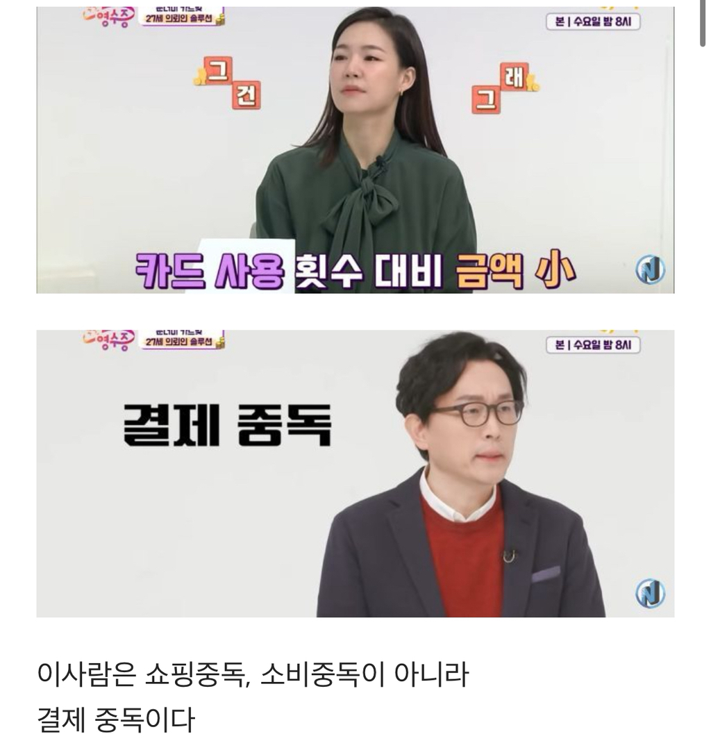 명품 안사는데도 돈이 안모이는 월급 250만원 직장인 | 인스티즈