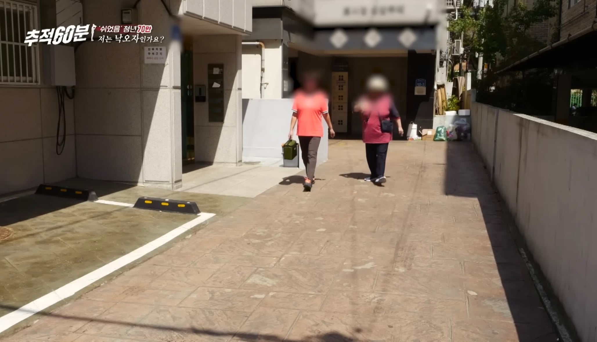 30대 무직 자녀 뒷바라지로 은퇴하지 못하는 부모님들 | 인스티즈
