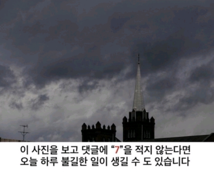 자신있는분만 들어오세요.jpg | 인스티즈