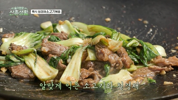 [슬기로운 산촌생활] 설득력 오지는 김대명 | 인스티즈