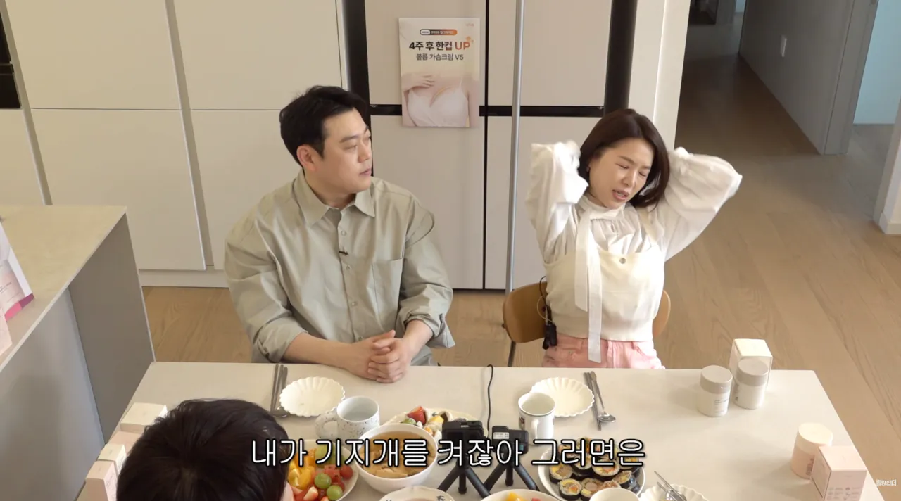 김지선의 가슴 수술 썰 | 인스티즈