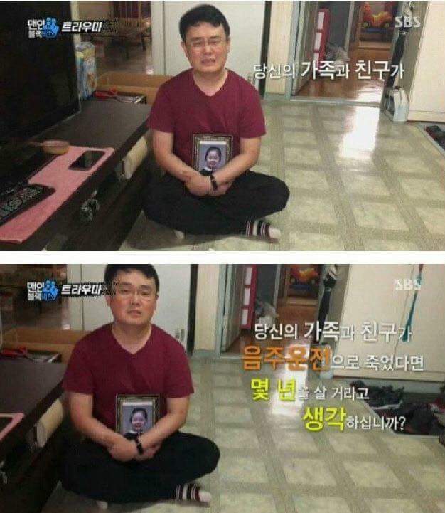 음주운전 처벌을 반드시 강화해야하는 이유.jpg | 인스티즈