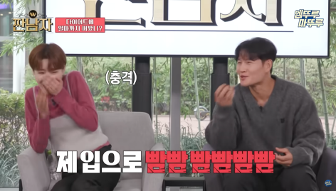 다이어트 식품에 100만원 넘게 썼다는 엔조이커플 임라라 | 인스티즈
