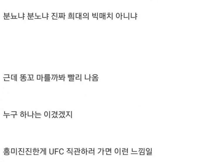 화장실 똥 싸움 썰 | 인스티즈