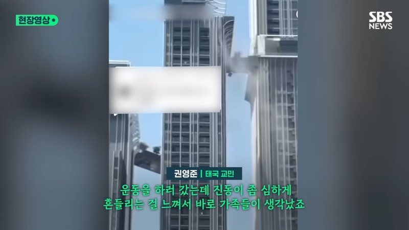 무너지는 52층 다리를 뛰어넘어 태국의 국민 남편이 된 한국인 | 인스티즈