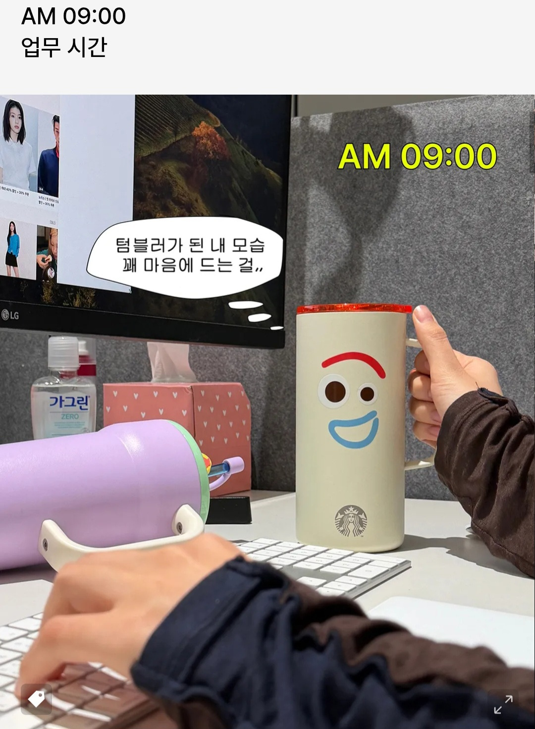 무신사 토이스토리5X스타벅스 콜라보 | 인스티즈