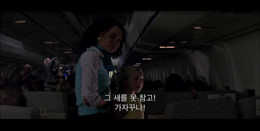 호텔방을 바꿔주지 않으면 우리 아빠를 죽이겠대요 [02] | 인스티즈