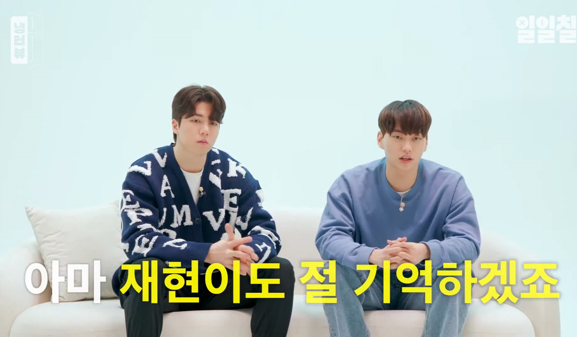 NCT 재현과 동문이었다는 환승연애 현규 | 인스티즈