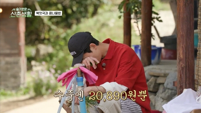 [슬기로운 산촌생활] 설득력 오지는 김대명 | 인스티즈