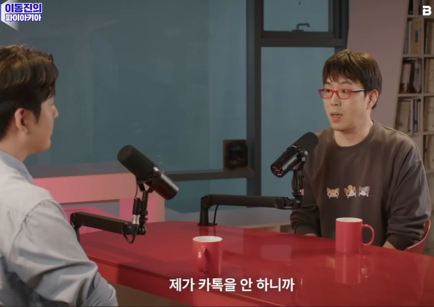 카톡 안 쓴다는 이동진 평론가 | 인스티즈
