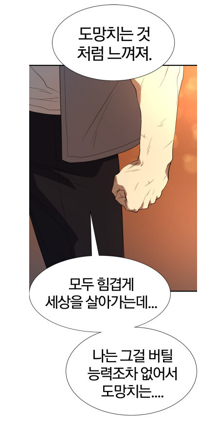 네이버 웹툰 이웹툰 역대 최고 TOP 10안에 가능 vs 힘들다 | 인스티즈