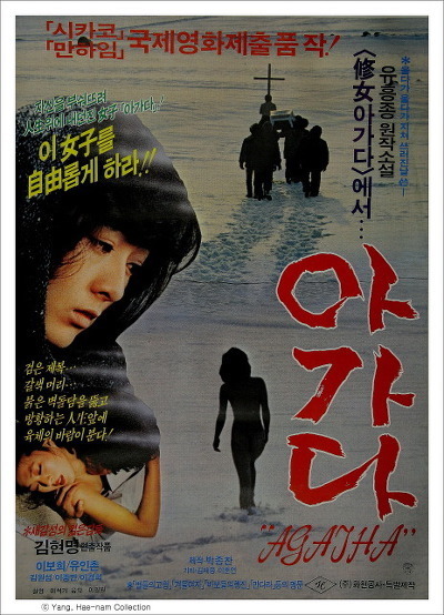 80년대 최고 섹시 아이콘 여자 톱스타 | 인스티즈