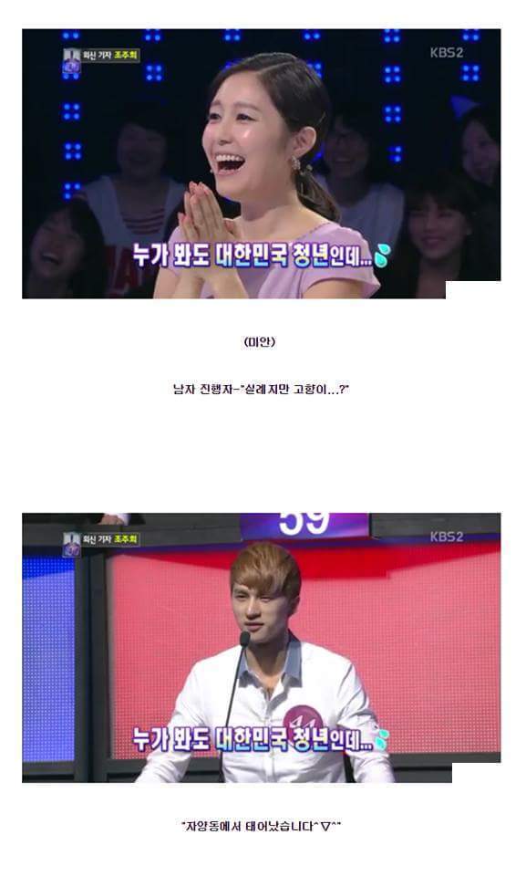 한국어잘한다고 칭찬받은 남자아이돌.jpg | 인스티즈