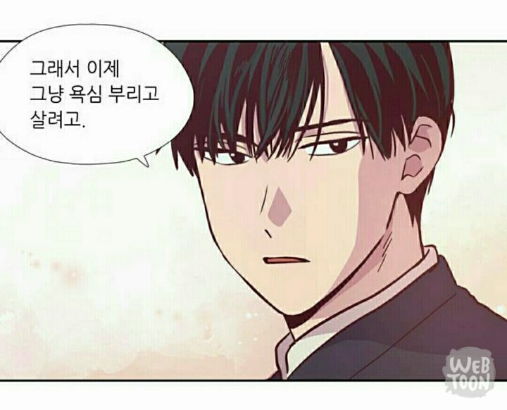 내 맘대로 해보는 웹툰 낮에 뜨는 달 가상캐스팅 | 인스티즈