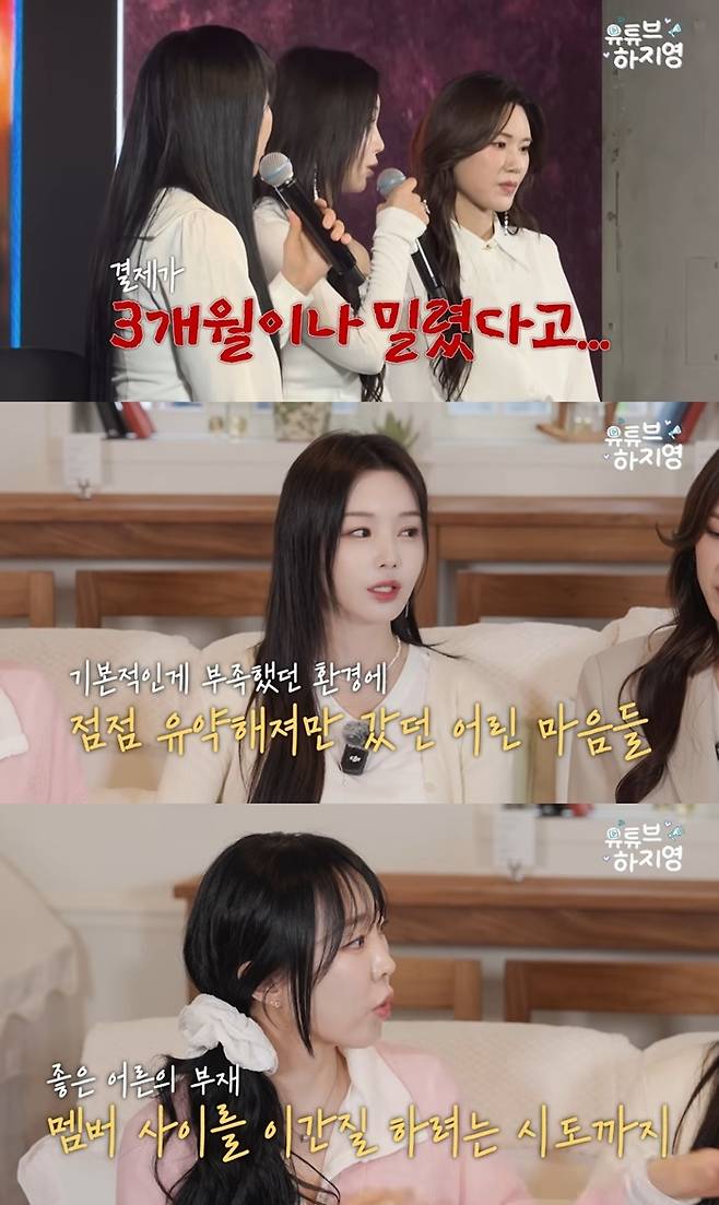 씨야, 충격 폭로 "돈 없어 식당서 쫓겨나…남규리와 이간질도” | 인스티즈