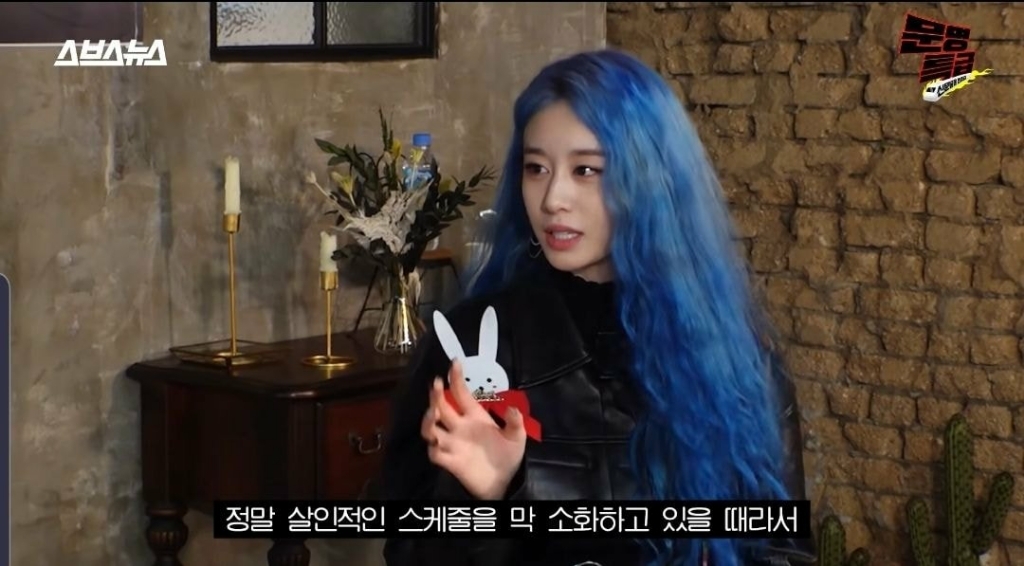 미자를 이렇게 혹사시켜도 되나 싶었던 당시 티아라 지연 투혼(?) | 인스티즈
