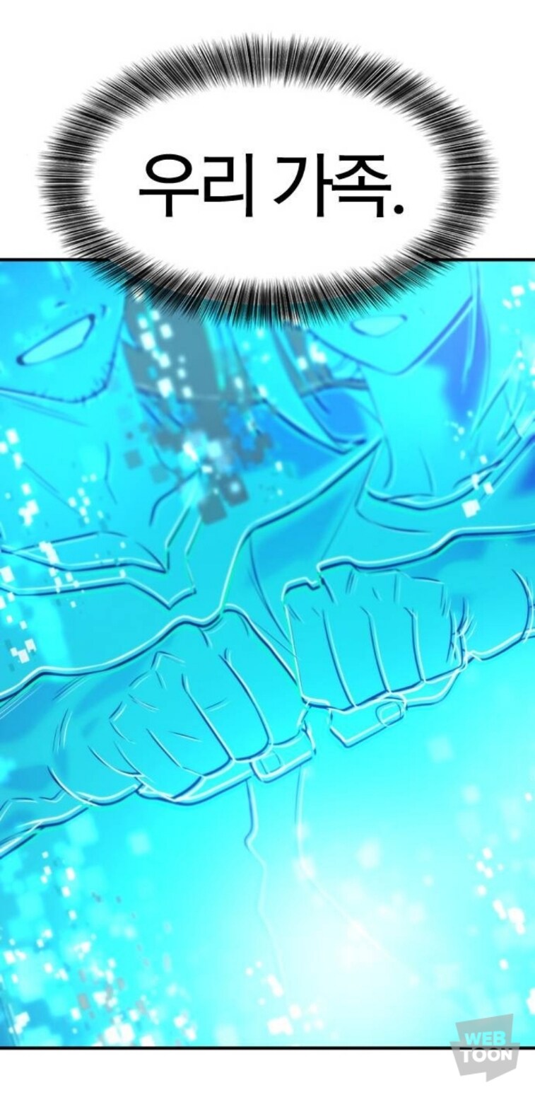 네이버 웹툰 이웹툰 역대 최고 TOP 10안에 가능 vs 힘들다 | 인스티즈