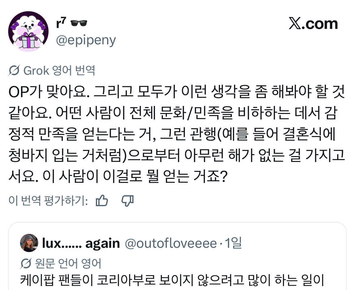 무려 사흘동안 핫플이란게 믿겨지시나요? 한국 결혼식 관련 글로벌 트위터 모음.twt | 인스티즈