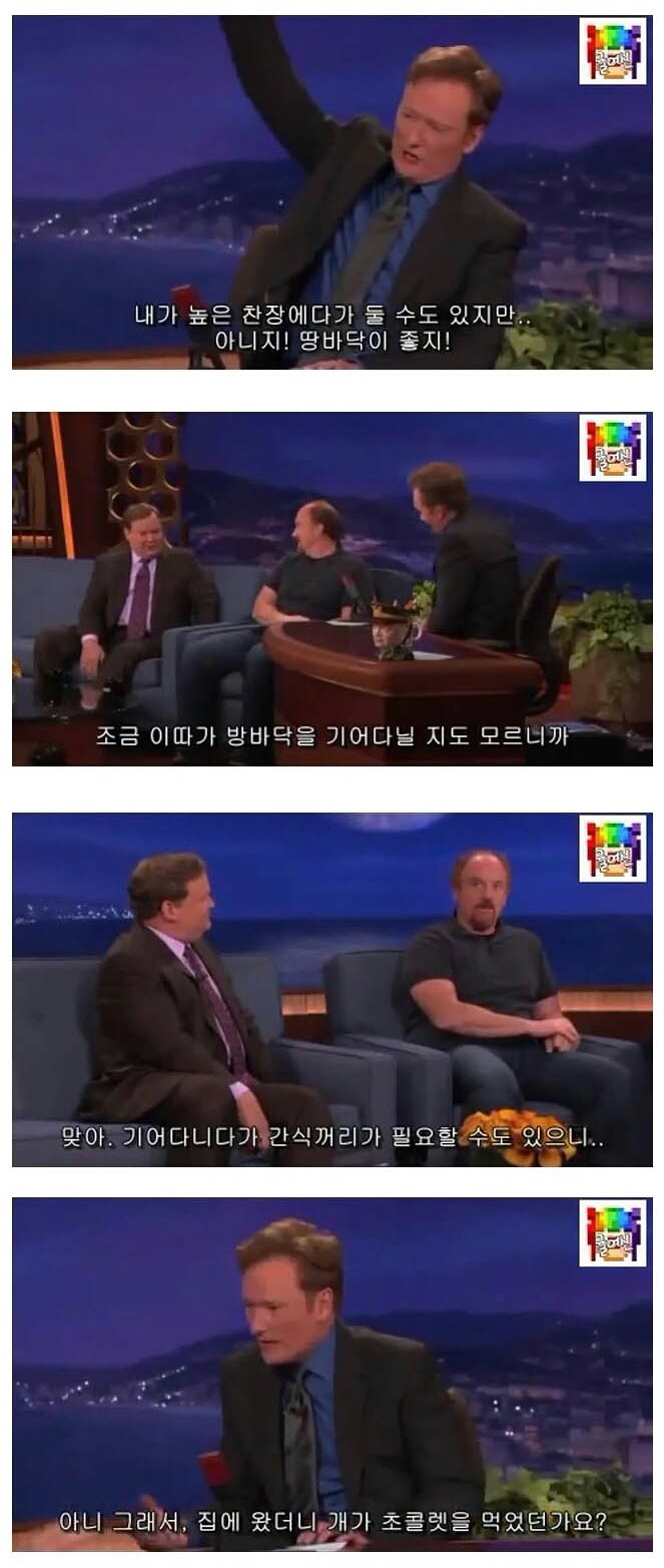 자기가 키우는 개랑 빠르게 절교하는 방법 | 인스티즈