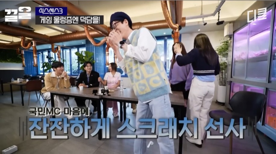 게임에 뒤쳐진 유재석에게 일갈하는 유리 | 인스티즈