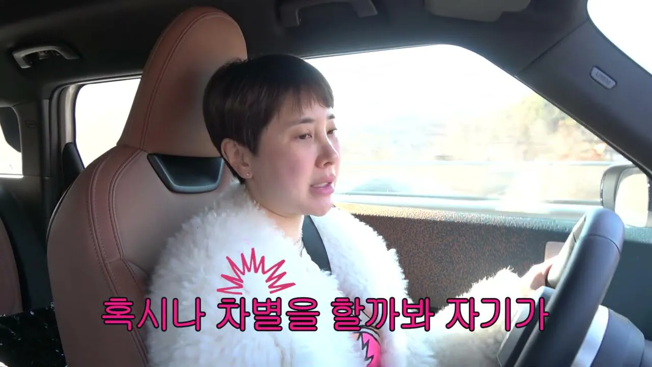 차별할까봐 친자식을 안낳았다는 서인영 새엄마 | 인스티즈