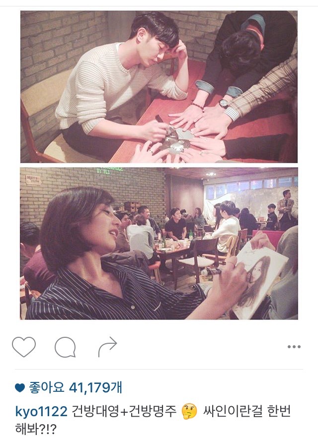 송혜교 인스타 | 인스티즈
