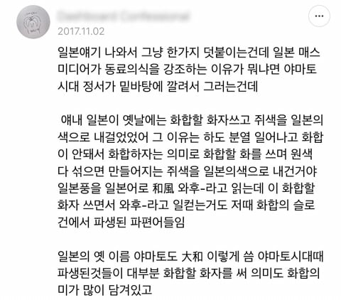 한국귀신과 일본귀신의 차이.twt 글에 달린 흥미로운 댓글들 | 인스티즈