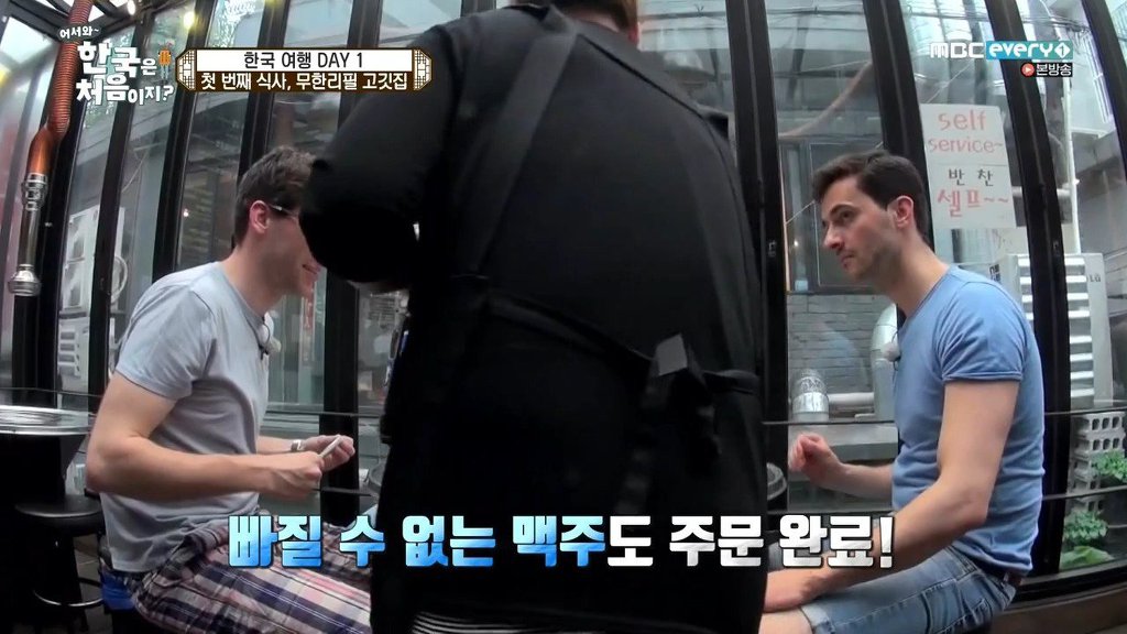 한국 맥주 먹어본 독일인의 소감 | 인스티즈