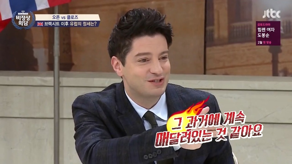 비정상회담 오헬리엉의 프랑스어 부심.jpg | 인스티즈