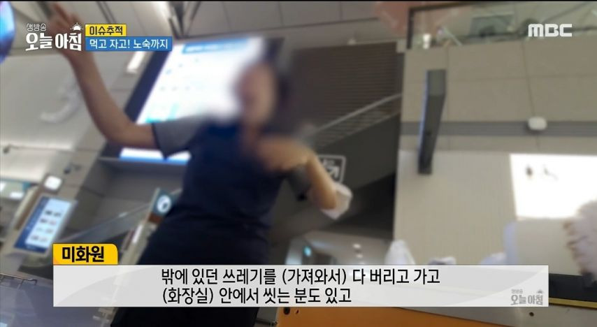 노인들의 사랑방이 된 인천공항.jpg | 인스티즈