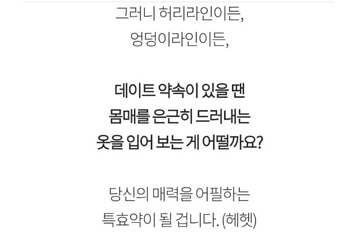 남자가 가장 중요하게 생각하는 신체부위 | 인스티즈