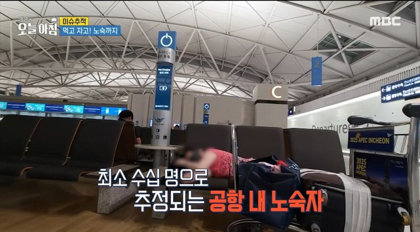 노인들의 사랑방이 된 인천공항.jpg | 인스티즈