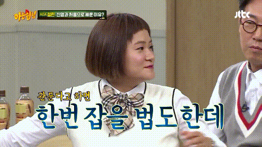 [아는형님] 김신영이 유도를 그만 둔 이유.jpg+gif | 인스티즈