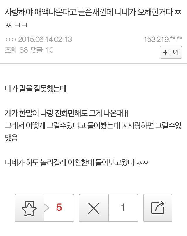  메르스갤러리의 낭만자지들 모음집 | 인스티즈