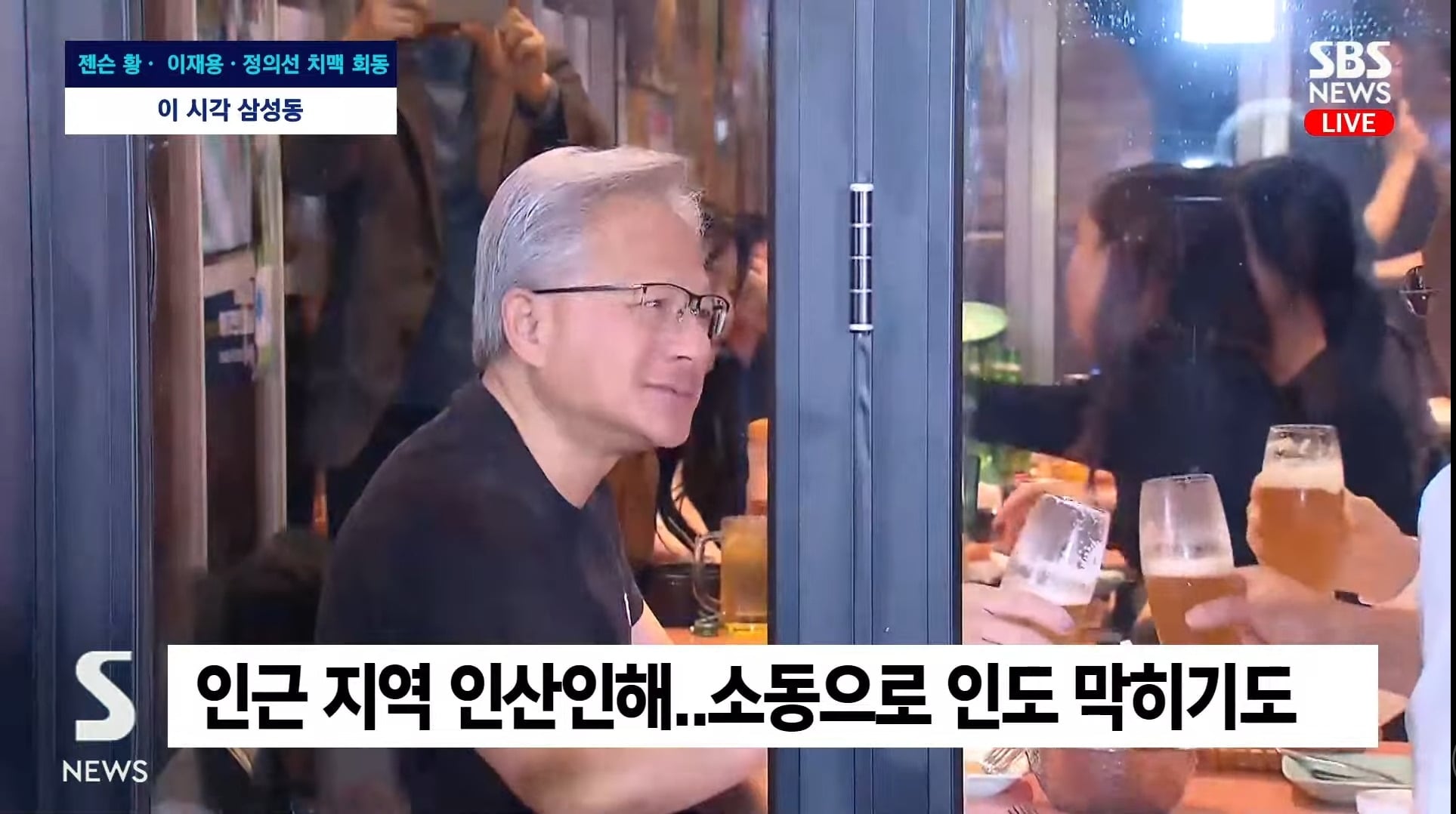 젠슨황, 이재용, 정의선 깐부치킨 착석완 +회동 종료 | 인스티즈