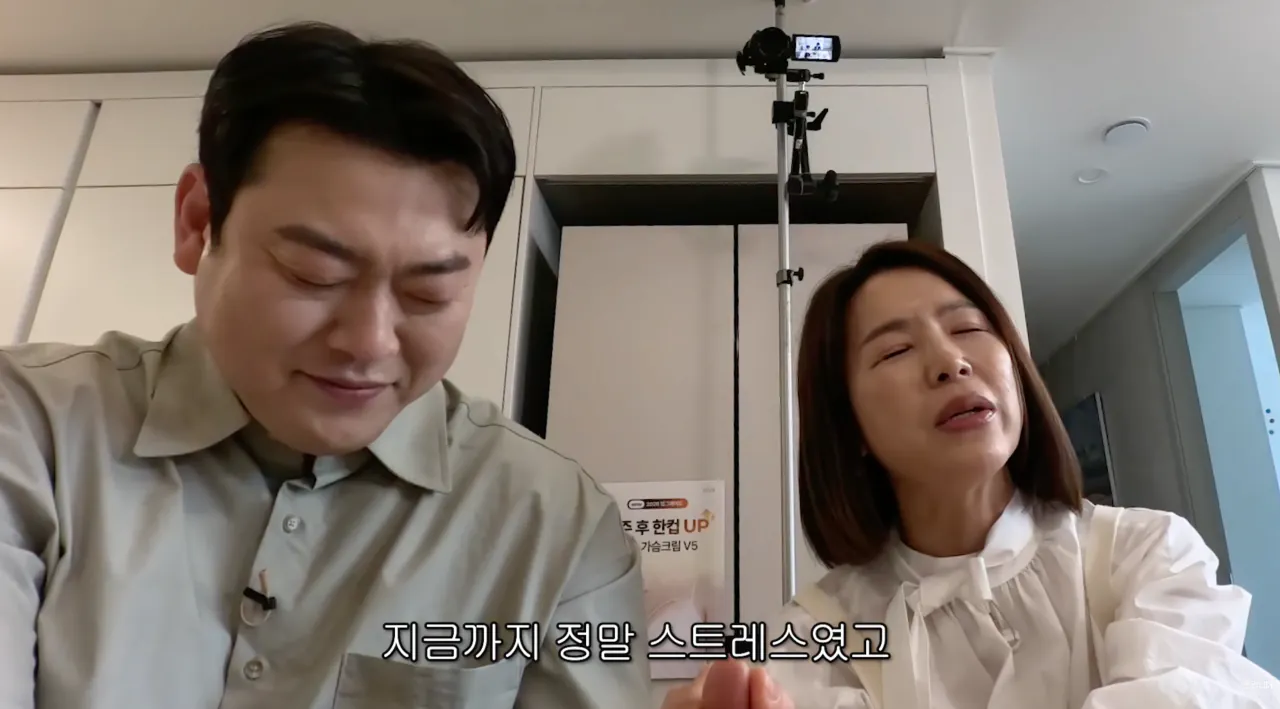 김지선의 가슴 수술 썰 | 인스티즈