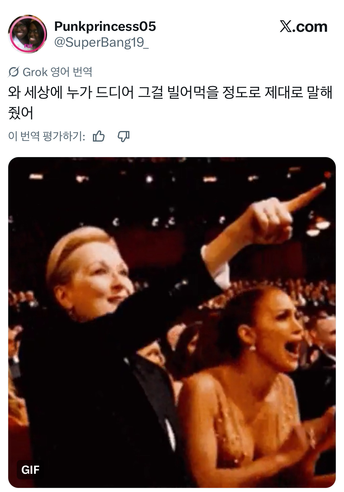 무려 사흘동안 핫플이란게 믿겨지시나요? 한국 결혼식 관련 글로벌 트위터 모음.twt | 인스티즈