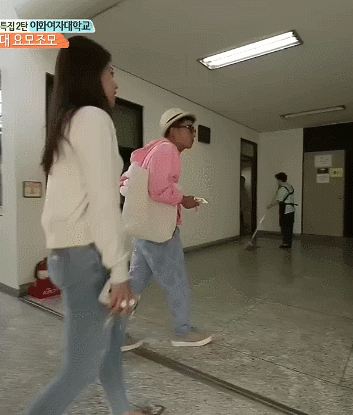 오늘 1박2일 MVP 정유진 움짤.gif | 인스티즈