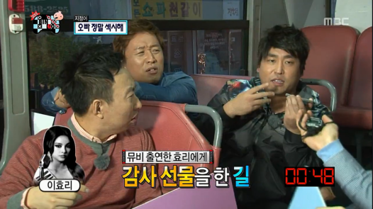 거짓말 못하는 이효리.jpg | 인스티즈