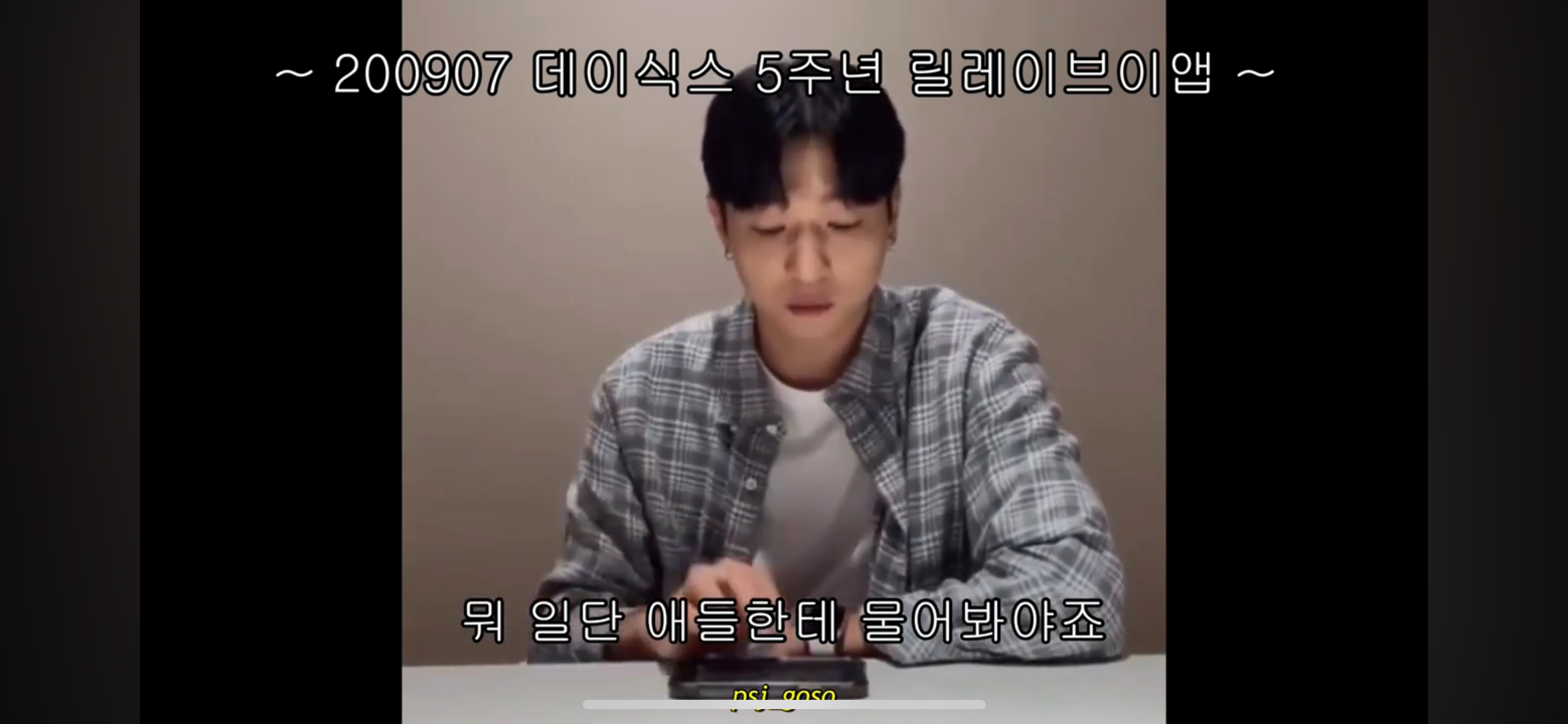 가이드버전인데 유튜브 조회수 300만회가 넘은 노래 | 인스티즈