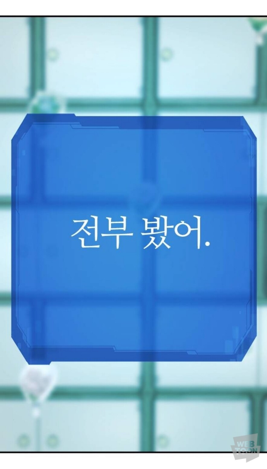 네이버 웹툰 이웹툰 역대 최고 TOP 10안에 가능 vs 힘들다 | 인스티즈