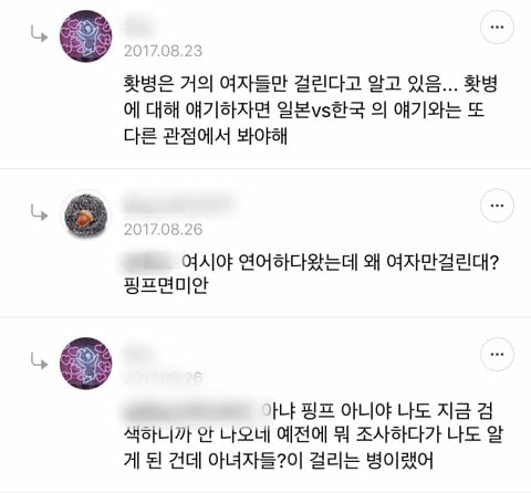 한국귀신과 일본귀신의 차이.twt 글에 달린 흥미로운 댓글들 | 인스티즈