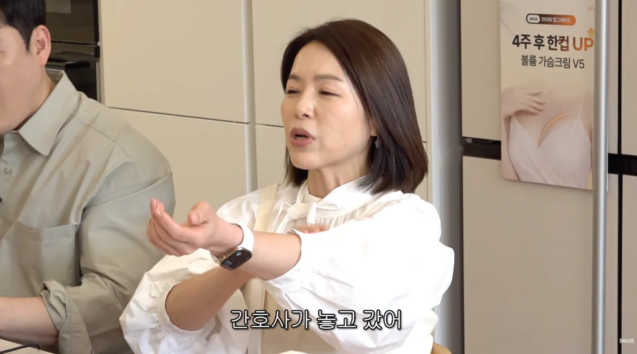 김지선의 가슴 수술 썰 | 인스티즈