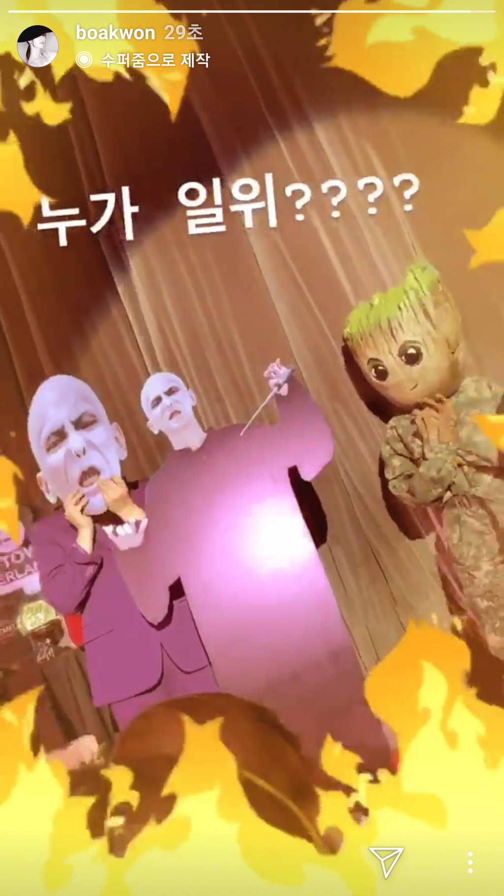 방금 보아가 올린 SM 할로윈 1위 후보 2명 | 인스티즈
