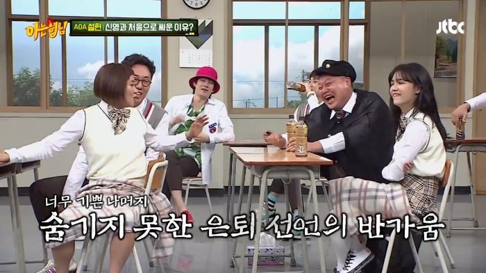 [아는형님] 김신영이 유도를 그만 둔 이유.jpg+gif | 인스티즈