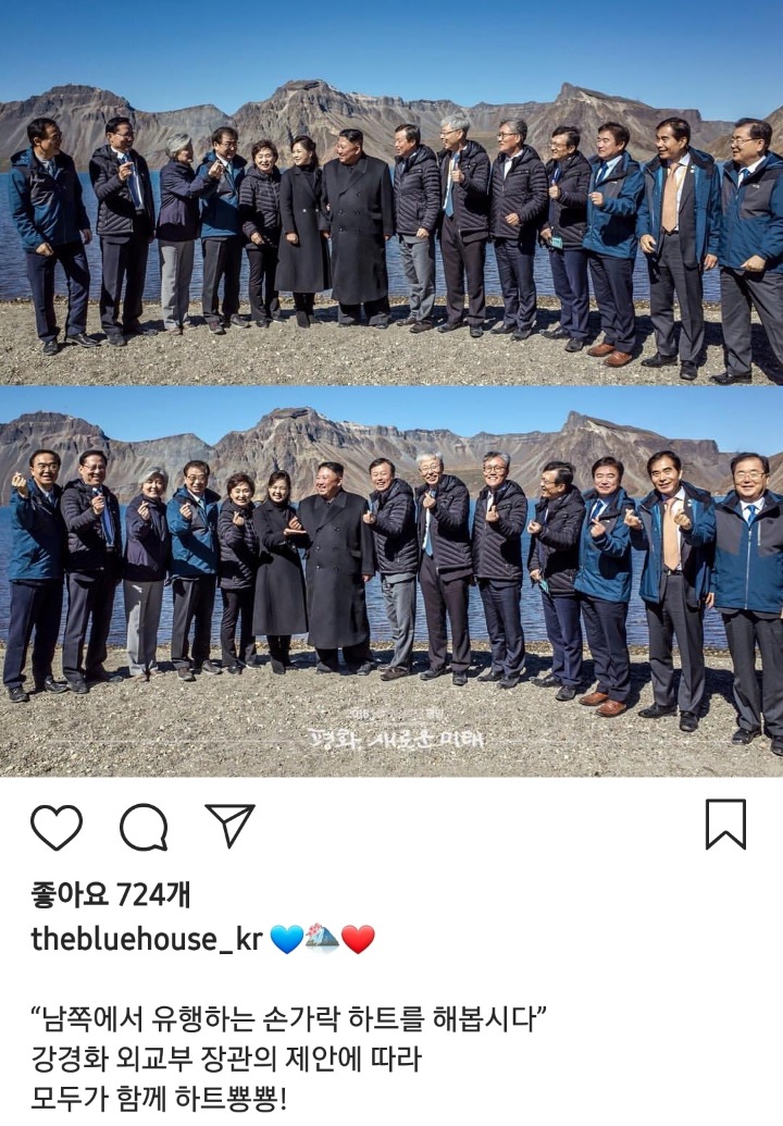 손하트 하는 김정은 | 인스티즈