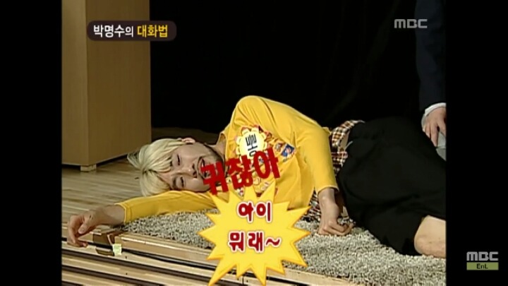 [무한도전] 개레전드 정신감정 콩가루 집안 명수네3ㅋㅋㅋㅋㅋㅋㅋㅋㅋㅋㅋㅋ | 인스티즈