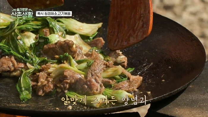 [슬기로운 산촌생활] 설득력 오지는 김대명 | 인스티즈