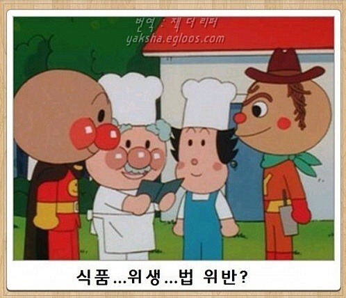 쨈아저씨의 정체 | 인스티즈